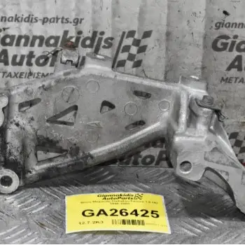 Βάση Μηχανής Daihatsu Feroza 1.6 HD 1998-2003