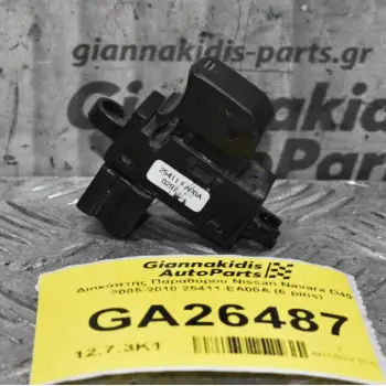 Διακόπτης Παραθύρου Nissan Navara D40 2005-2010 25411-EA00A (6 pins)