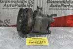 Αντλία Υδραυλικού Τιμονιού Volvo XC90 / S80 D5244T 2005-2015 8G91-3A696-NA 31280320