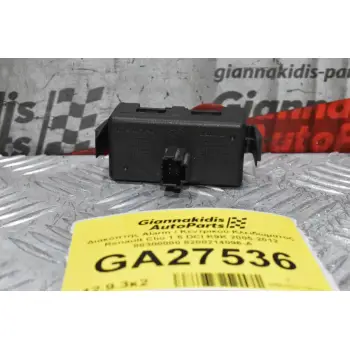 Διακόπτης Alarm / Κεντρικού Κλειδώματος Renault Clio 1.5 DCI K9K 2005-2012 88300000 8200214096-A
