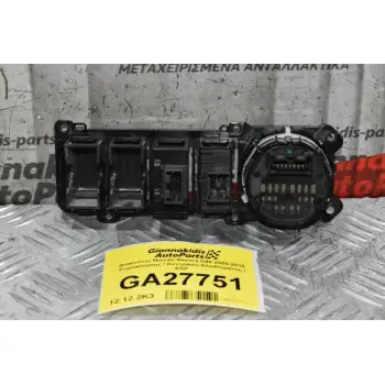 Διακόπτες Nissan Navara D40 2005-2015 Τετρακίνησης / Κεντρικού Κλειδώματος / ESP