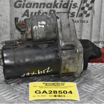 Μίζα Opel Corsa 1.2 Z12XEP / 1.4 Z14XEP 2000-2010 09115192 D6RA293