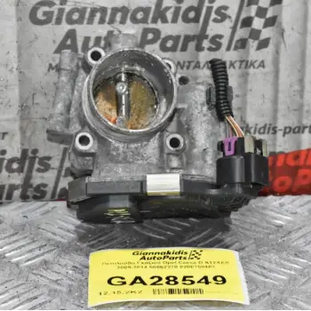 Πεταλούδα Γκαζιού Opel Corsa D A12XER 2009-2014 55562270 0280750482