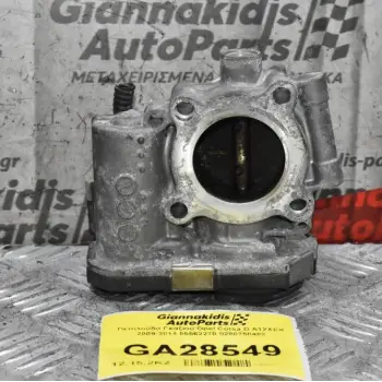 Πεταλούδα Γκαζιού Opel Corsa D A12XER 2009-2014 55562270 0280750482