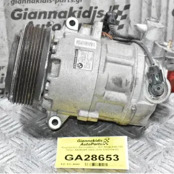 Κομπρεσέρ Aircondition - A/C Bmw E90 320 143ps N43B20A 2005-2010 9182794-03