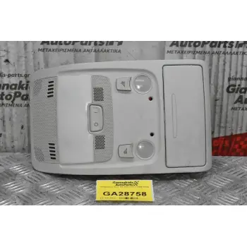 Πλαφονιέρα Audi A4 2008-2015 8T0947135A (Γνήσιο)