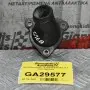 Βάση Θερμοστάτη  Suzuki Grand Vitara 1.6 G16B 1999-2005