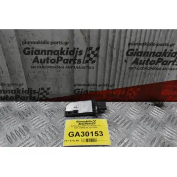 Αισθητηρας MAF Ford Ranger Transit Fiesta Focus Mondeo 8V21-12B579-AA 2011-2018 (Γνήσιος) (Volvo S60 S80 C30 / Land Rover Discovery / Mazda BT-50)