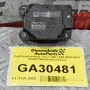 Βοηθητικό Μοτεράκι / Κλαπε Καλοριφερ Volvo V60 / S60 / XC60 / V70 / S80 2010-2014 6G9N-19E616-BA (Γνήσιο)