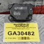 Βοηθητικό Μοτεράκι / Κλαπε Καλοριφερ Volvo V60 / S60 / XC60 / V70 / S80 2010-2014 6G9N-19E616-BA (Γνήσιο)