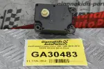 Βοηθητικό Μοτεράκι / Κλαπε Καλοριφερ Volvo V60 / S60 / XC60 / V70 / S80 2010-2014 6G9N-19E616-BA (Γνήσιο)