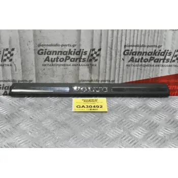 Τριμ Διακοσμιτικό Πόρτας / Μαρσπιέ Volvo V60 / S60 2010-2014 8659960