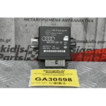 Μονάδα Ελέγχου Φώτων XENON Audi A4 2008-2012 8K590735700