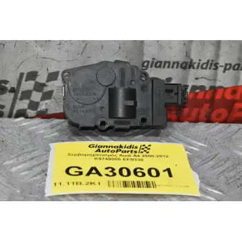 Σερβομηχανισμός Audi A4 2008-2012 K9749005 EFB330