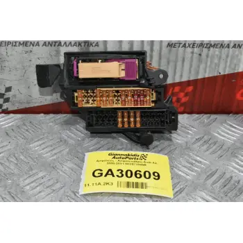 Ασφάλειες - Ασφαλειοθήκη Audi A4 2008-2011 8K2971845B
