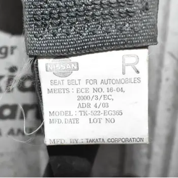 Ζώνη Ασφαλείας Μπροστά Δεξιά Nissan Navara d22 133 2001-2005 (Με Προεντωτήρα)