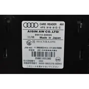 Πλακέτα ETC Audi A4 2008-2012 4F0919813C
