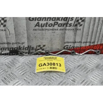 Γέφυρα Επιστρεφόμενων Mazda CX-3 2010-2019