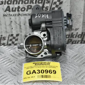 Πεταλούδα Γκαζιού Citroen C3 / Pegeuot 208 HMZ HM01 1.2 2015-2020 967362238002