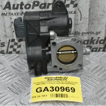 Πεταλούδα Γκαζιού Citroen C3 / Pegeuot 208 HMZ HM01 1.2 2015-2020 967362238002