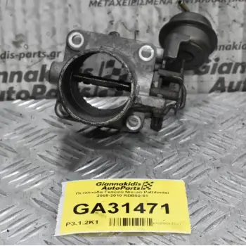 Πεταλούδα Γκαζιού Nissan Pathfinder 2005-2010 RDB50-51