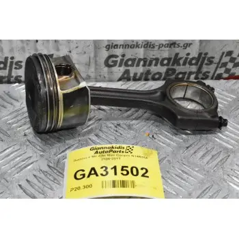 Πιστόνι + Μπιέλα Mini Cooper N14B16A 2006-2011 (Εξωτερικη Διαμετρος 77mm Πίρος 20mm)