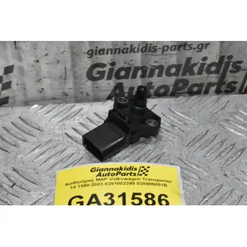 Αισθητήρας MAP Volkswagen - Audi - Skoda - Seat 1990-2015 0281002399 038906051B