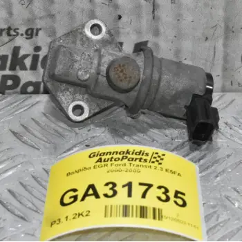 Βαλβίδα EGR Ford Transit 2.3 E5FA 2000-2005