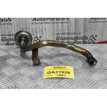 Χωάνη - Φίλτρο Αντλίας Λαδιού Suzuki Grand Vitara 1.6 G16B 1997-2005
