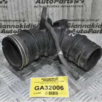 Kολάρο Toyota RAV4 2.0 1AZ 2001-2005 17880-28150 17880-28180