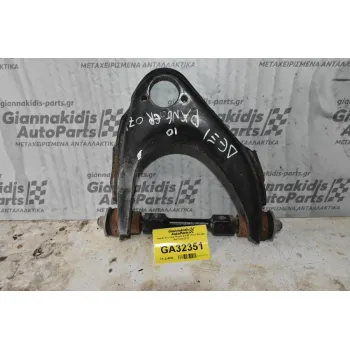 Ψαλίδι Ανω Δεξι Mazda BT-50 / Ford Ranger 4x4 2006-2012