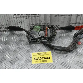 Διακόπτες Φώτων / Φλάς / Υαλοκαθαριστήρων Toyota Corolla EE101 1992-1999 (Γνήσια)