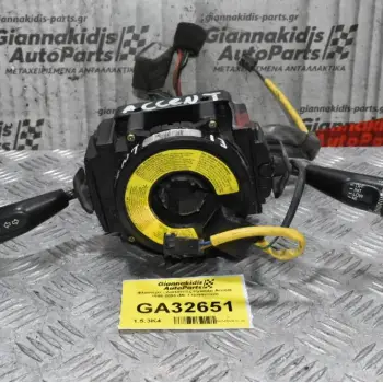 Διακόπτες Φώτων / Φλάς / Υαλοκαθαριστήρων Hyundai Accent 1996-2004 (Με Σερπαντίνα)