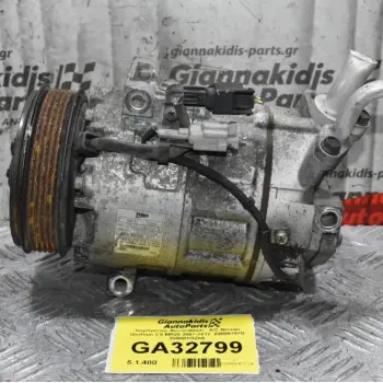 Κομπρεσέρ Aircondition - A/C Nissan Qashqai 2.0 MR20 2007-2012  Z0009797B 926001GZ0A