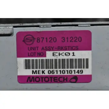 Mονάδα Ελέγχου Με Ρελε SsangYong Actyon/Κyron 2006-2013 8712031220 84750-05001