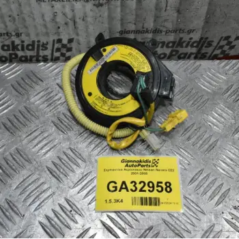 Σερπαντίνα Αερόσακου Nissan Navara D22 2001-2008