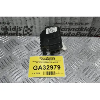 Μηχανισμος - Μοτερ Καλοριφέρ Mini Cooper - Countryman R60 2010-2019 990433S 3422659