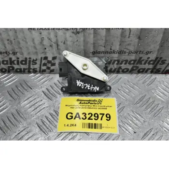 Μηχανισμος - Μοτερ Καλοριφέρ Mini Cooper - Countryman R60 2010-2019 990433S 3422659
