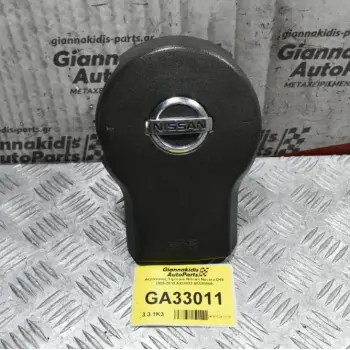 Αερόσακος Τιμονιού Nissan Navara D40 2005-2015 6032032 6032880Α