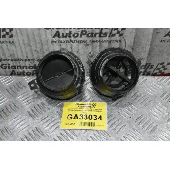 Αεραγωγοί Ταμπλό Δεξιά/Αριστερά Mini Countryman R60 2010-2019 981316702 (2τμχ)