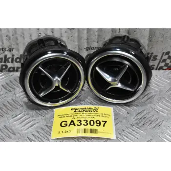 Αεραγογοί Ταμπλού Mercedes-Benz B Class W246 W242 2011-2021 2468304000 (Δεξιός Αριστερός) (2TMX)
