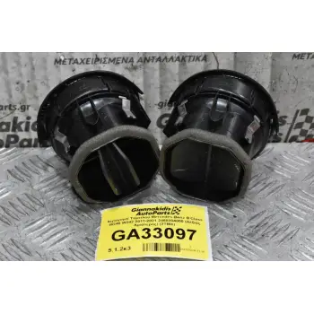 Αεραγογοί Ταμπλού Mercedes-Benz B Class W246 W242 2011-2021 2468304000 (Δεξιός Αριστερός) (2TMX)
