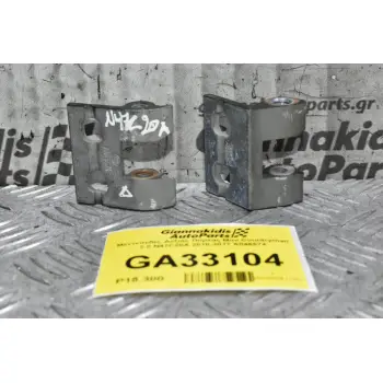 Μεντεσεδες Δεξιάς Πόρτας Mini Countryman 2.0 N47C20A 2010-2017 A046574