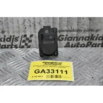 Βοηθητικό Μοτέρ Καλοριφέρ - Κλιματισμού Opel Insignia 2008-2017 52437252