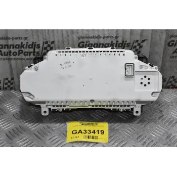 Kοντέρ / Καντραν Volvo V40 / Cross Country 2012-2019 31412270 (Αυτόματου Σασμάν)