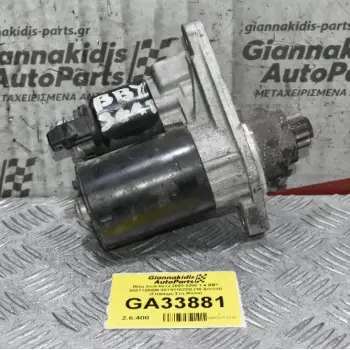 Μίζα Seat Ibiza 2002-2006 1.4 BBY 0001120400 02T911023G (10 Δόντια) (Σπάσιμο Στη Φύσα)
