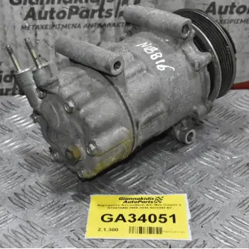 Κομπρεσέρ Aircondition A/C Mini Cooper S N18B16AB 2008-2015 9223392-03 1929F