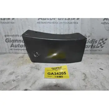 Πλαστικο Φτερόυ Suzuki Vitara 2005-2014 Δεξια