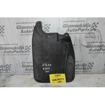 Λασπωτήρας Εμπρος Δεξια Toyota Hilux KDN 2001-2005