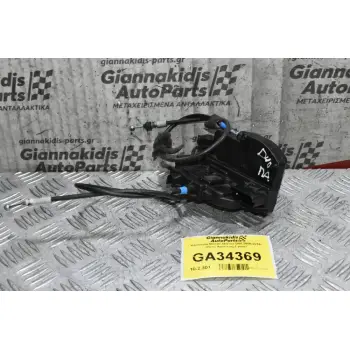 Κλειδαριά Nissan Navara D40 2005-2015 (Πισω Αριστερη,3 pins)